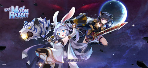 月兔养成记中文版 1