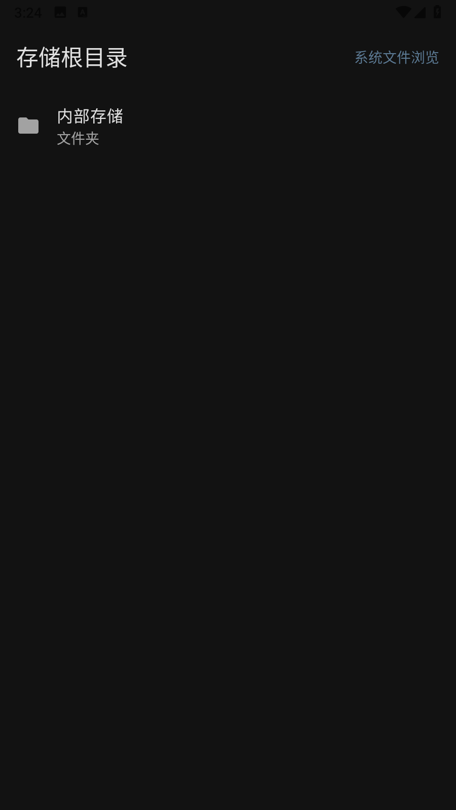 最佳漫画 截图4