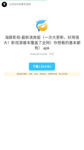 枭瀚软件库合集 1