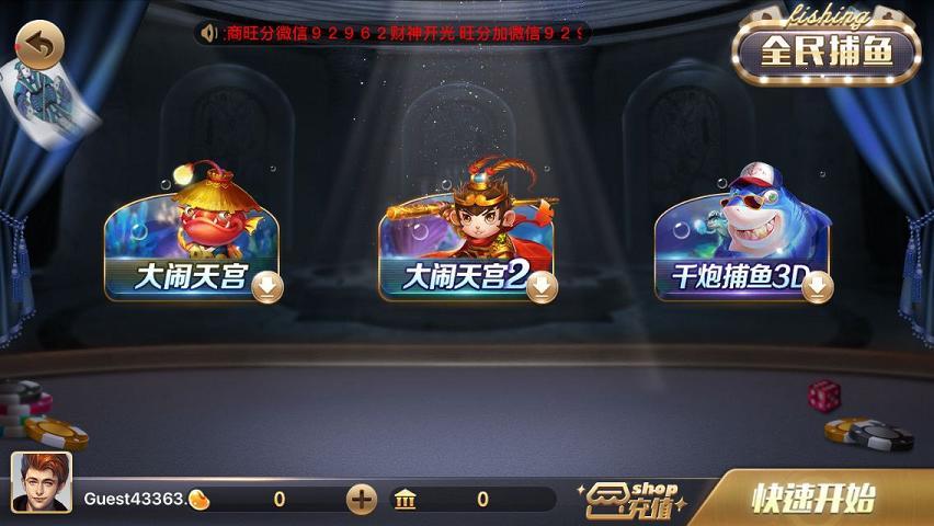 850新版本728game 截圖2