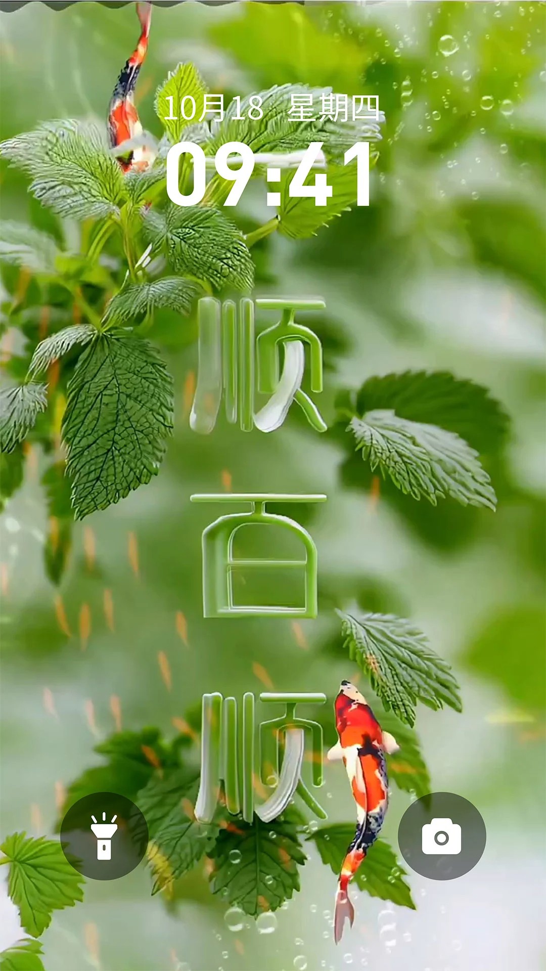 快闪壁纸安卓最新版 截图3