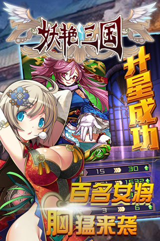 上黨鐵槍王 截圖5