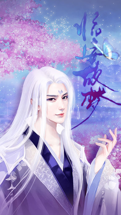 泡妞高手 截圖1