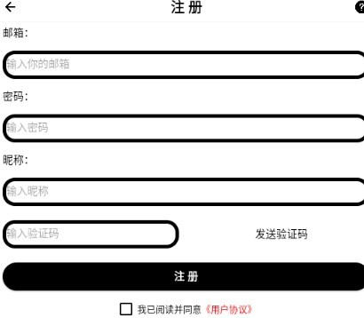 万缘阁软件库 截图4