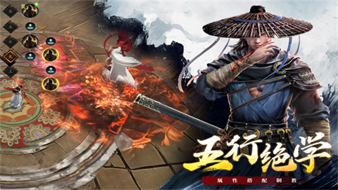 剑中官方版 截图4
