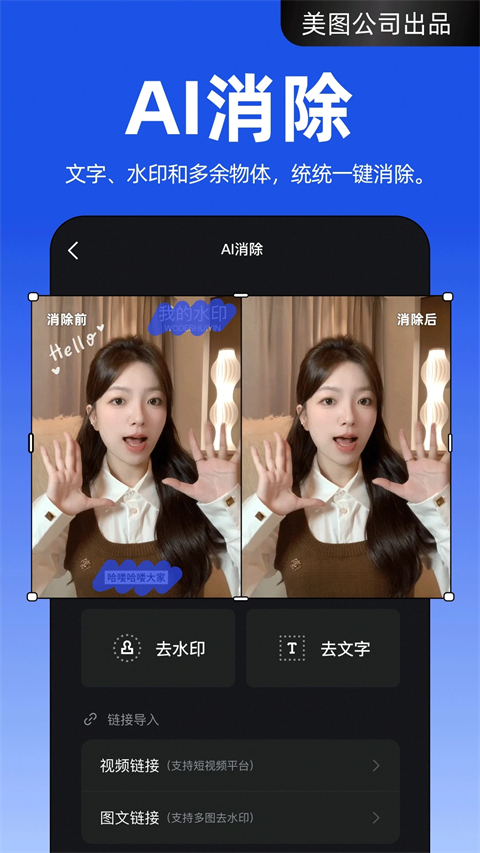 開拍app 截圖3