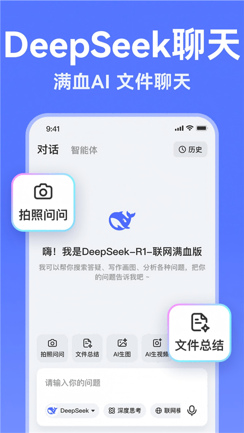 AI写作助手App 截图5