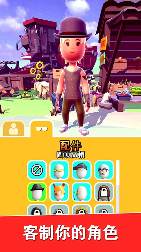 摇摆格斗官方版(SwipeFight!) 截图5
