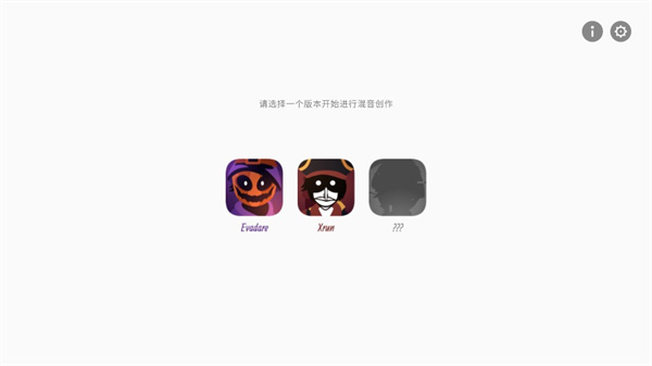 节奏盒子海盗模组 截图1