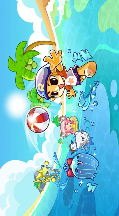 命运之石 截图3