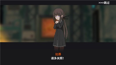 熔鉄少女 截圖2