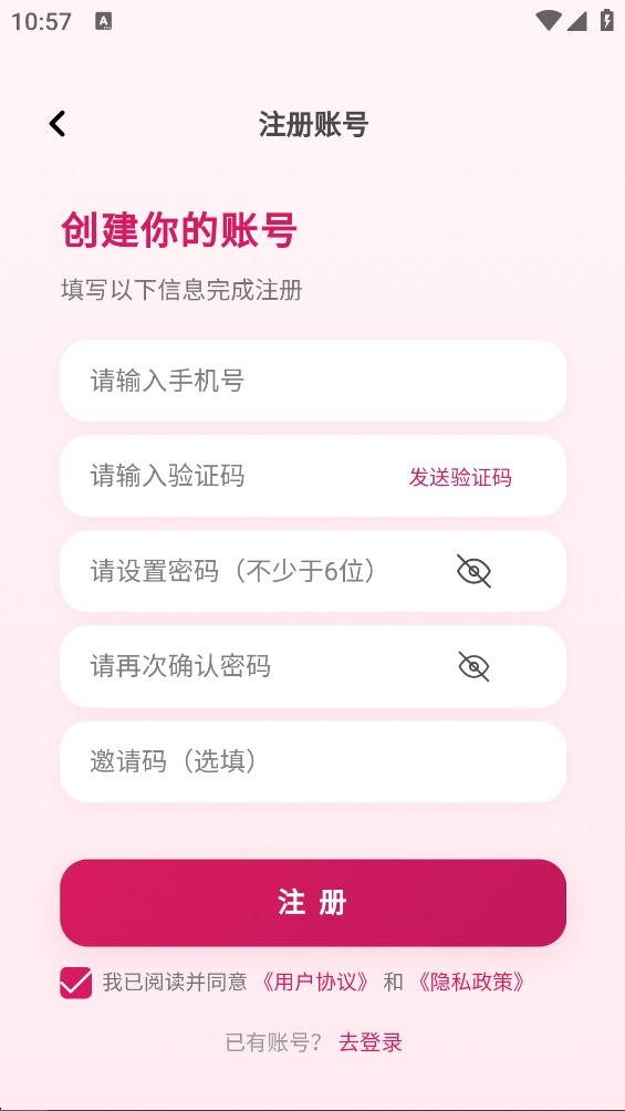 AlterEgo 截图1
