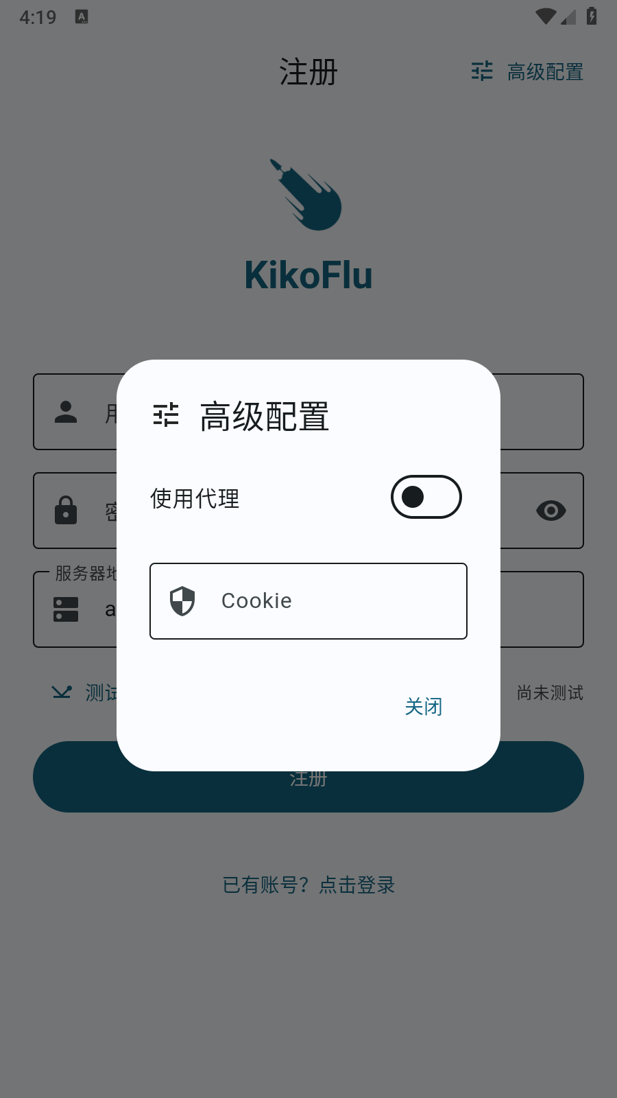 KikoFlu 截图1