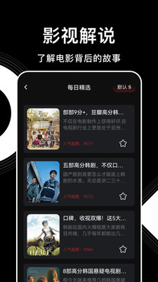 555追剧手机版 截图4