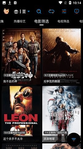 懶貓殼子追劇最新版 截圖3