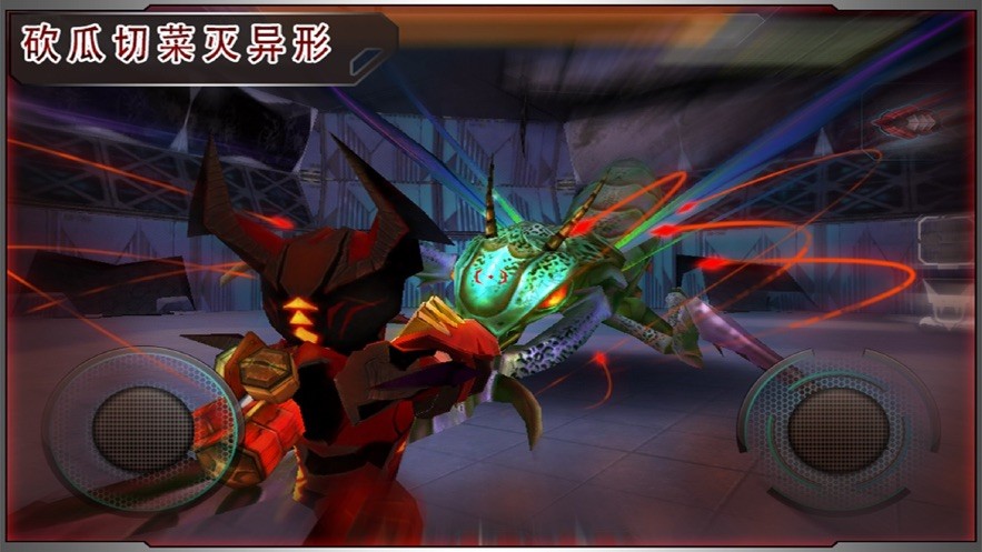 星际战争异形入侵内购版 截图3