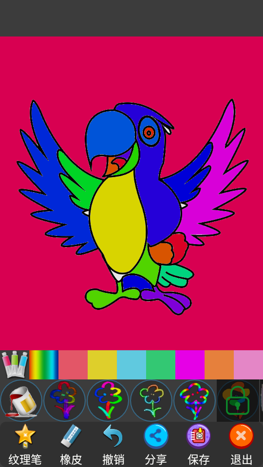 孩子画画手机app 截图4