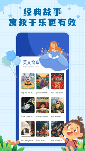 大象英語繪本免費 1