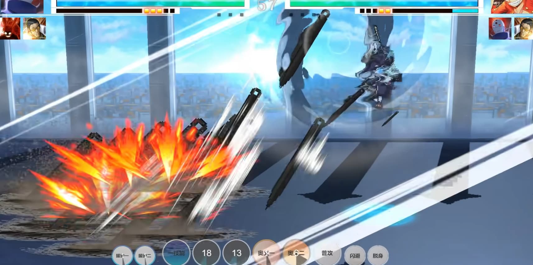 Jus动漫大乱斗 截图2