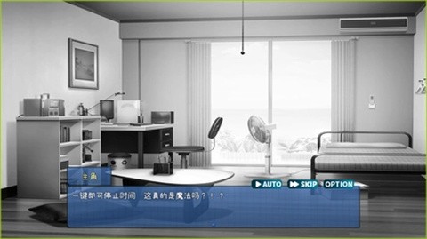 时间静止校园 截图5