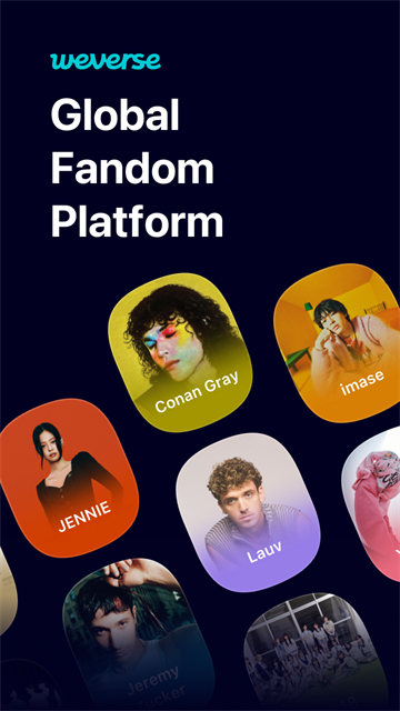 weverseshop手机app 截图2