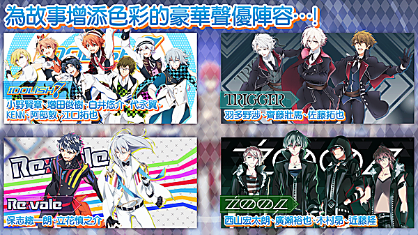 偶像星愿手游官方版 截图5