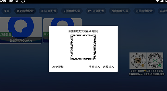 玩偶4K追剧 截图12
