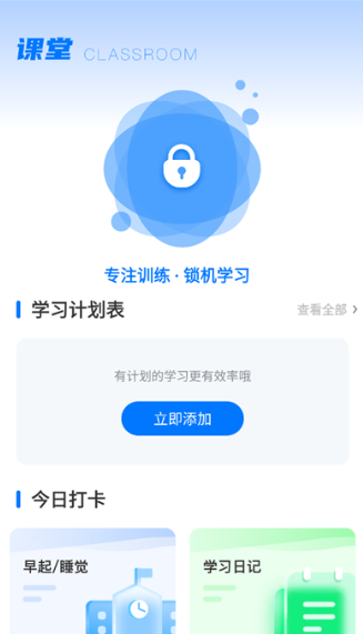 化學(xué)實(shí)驗(yàn)家app官方 截圖4