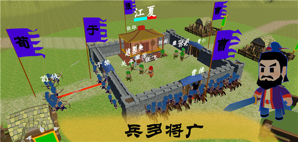 中华战事录官方版 截图1