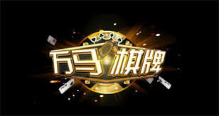 萬(wàn)馬棋牌娛樂(lè) 1