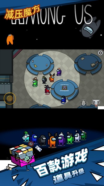 減壓魔方模擬器正版 截圖4