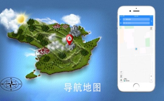 91衛星地圖手機版app 截圖2