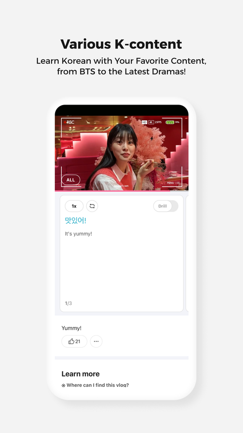 cake学英语app 截图2