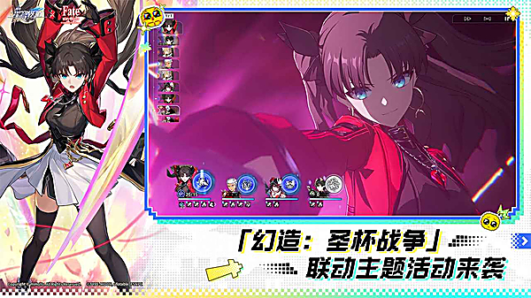 云星穹铁道官方正版 截图2