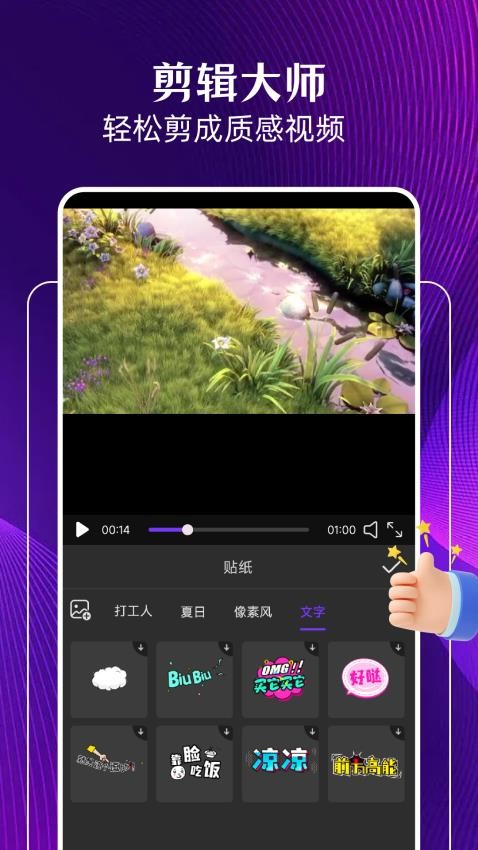 gtapp軟件 截圖3