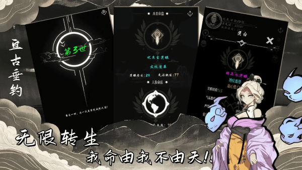 亙古垂釣免費版 截圖3