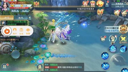 九龍閣 截圖3