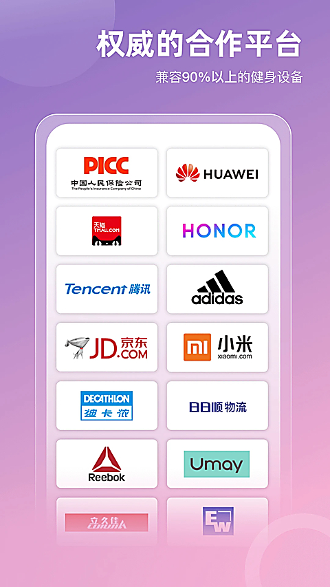 SPAX 截图3