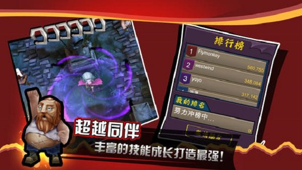 吸血牙妹手游 截图3