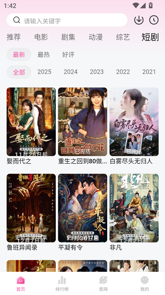 蒙太奇影視2026最新版本 1