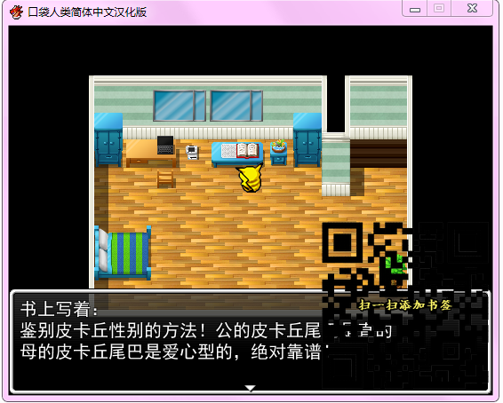 決斗探險 截圖3