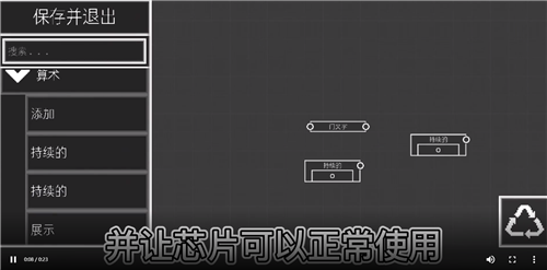 甜瓜游樂場聯機版2025 截圖3