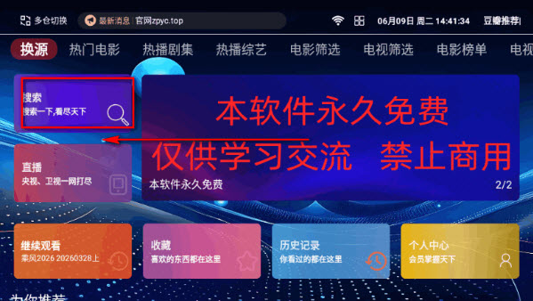 正品影视 1