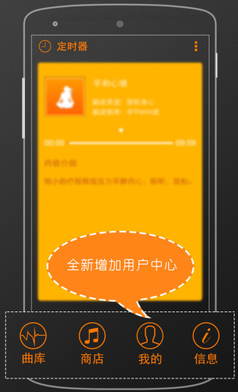 神奇腦波 截圖3