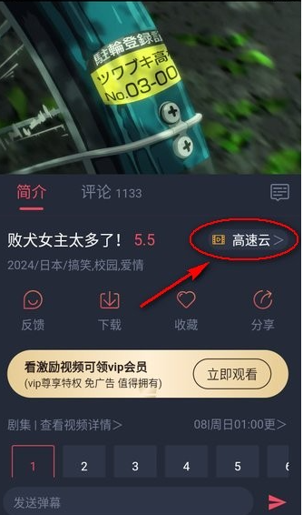 clicli動(dòng)漫免廣告 截圖4