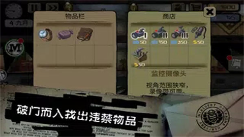 旁观者汉化版 截图1