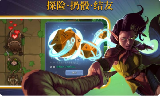 召喚命途 截圖2