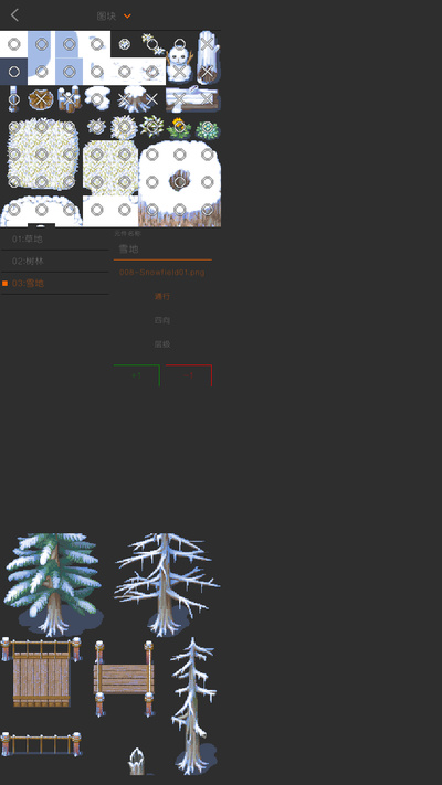 剧本编辑器手游 截图3