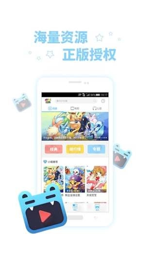 酷米动画 截图2