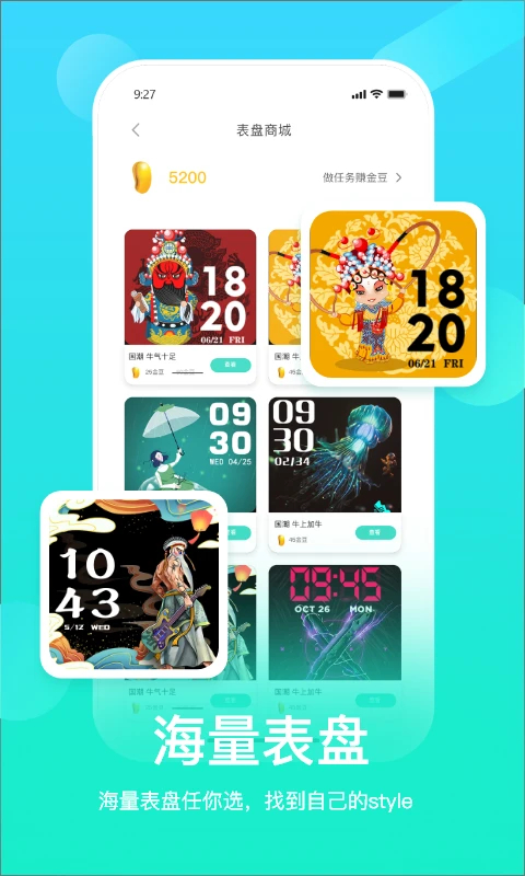 HryFineapp 截图5